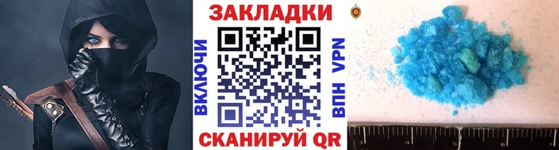 Где купить наркотики Новая Ляля MDMA A PVP Меф мяу мяу ГАШИШ