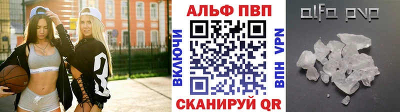 где найти   Новая Ляля  Alpha-PVP СК 