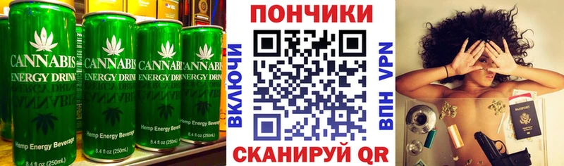 Canna-Cookies марихуана  Новая Ляля 