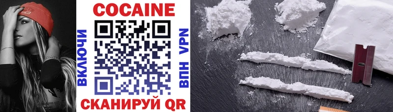 COCAIN 98%  Новая Ляля 