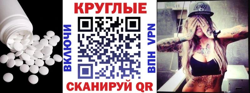 Экстази TESLA  как найти наркотики  блэк спрут вход  Новая Ляля 