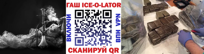 KRAKEN вход  Новая Ляля  Гашиш индика сатива  магазин продажи  