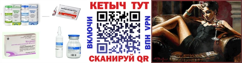 KRAKEN зеркало  Новая Ляля  КЕТАМИН ketamine  даркнет сайт 