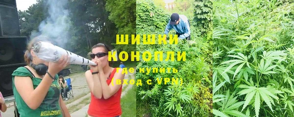 марихуана Алексин