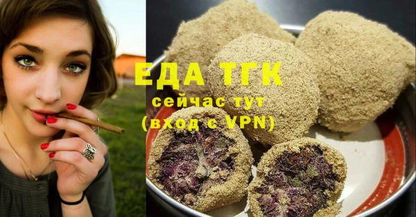 марихуана Алексин