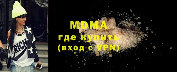 MDMA Алексеевка