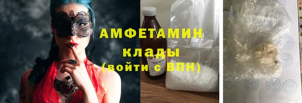 MDMA Алексеевка
