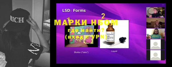 MDMA Алексеевка