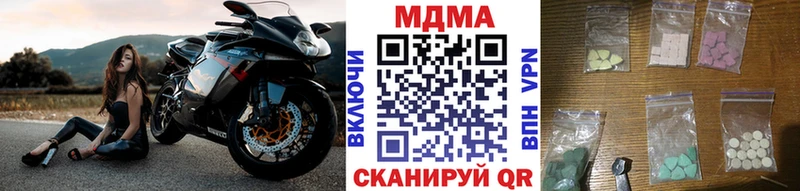 OMG вход Новая Ляля MDMA кристаллы как найти закладки