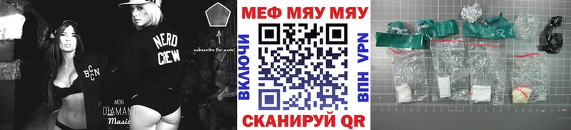 Меф VHQ  наркошоп  Новая Ляля 