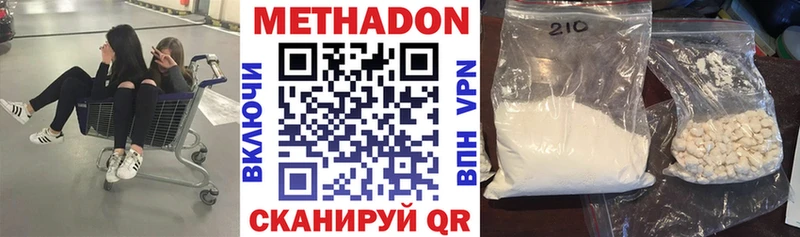 МЕТАДОН мёд  Новая Ляля 