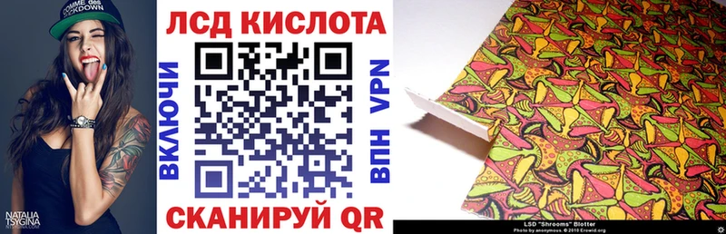 купить закладку  Новая Ляля  ОМГ ОМГ tor  Марки N-bome 1500мкг 