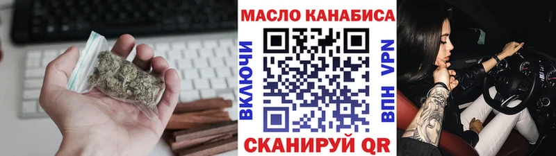 мега онион  Новая Ляля  Дистиллят ТГК Wax 