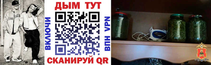сколько стоит  Новая Ляля  Конопля тримм 